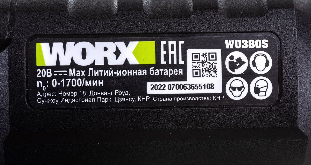 Перфоратор Worx WU380S — фото 6