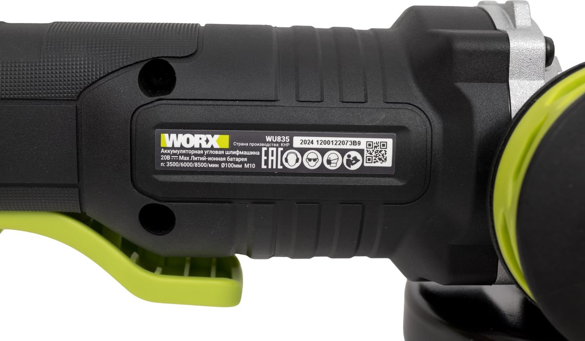 Профессиональная угловая шлифмашина Worx WU835.9 — фото 4