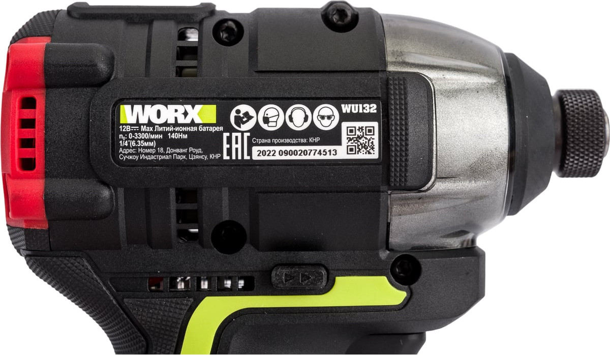 Винтоверт Worx WU132 — фото 6