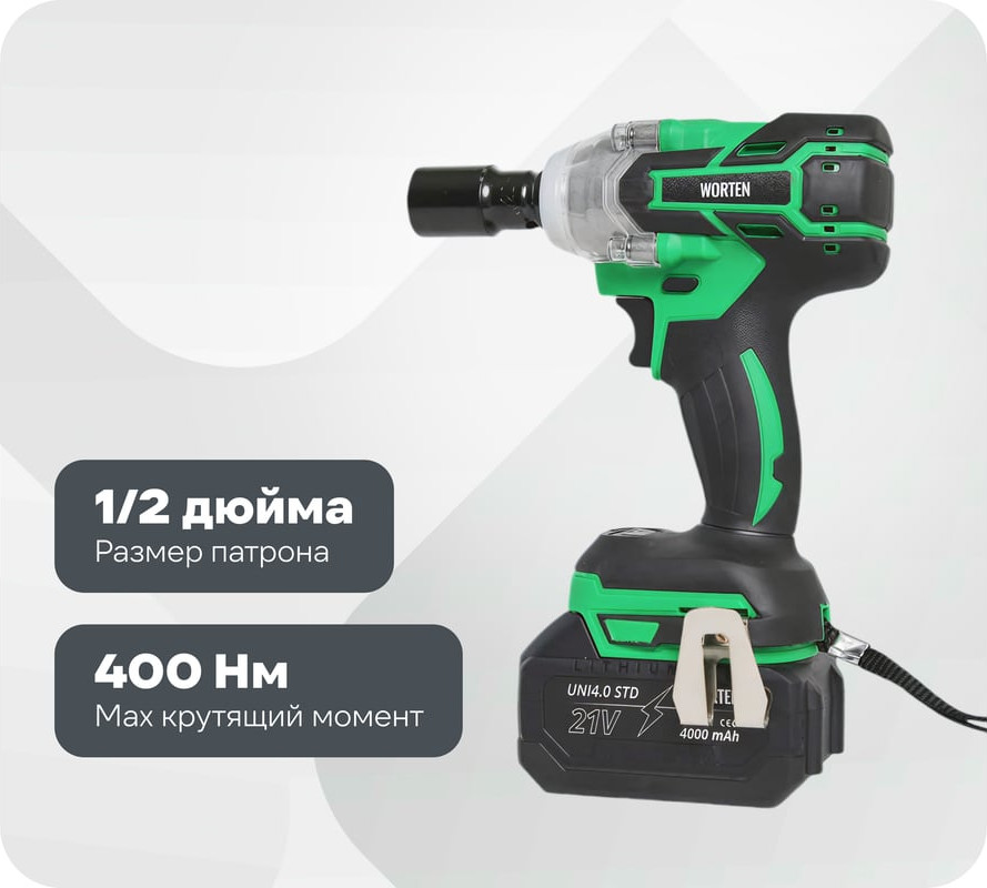Гайковерт WORTEN КА-90000590