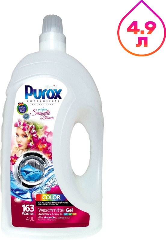 Гель для стирки Purox Color (4.9л)