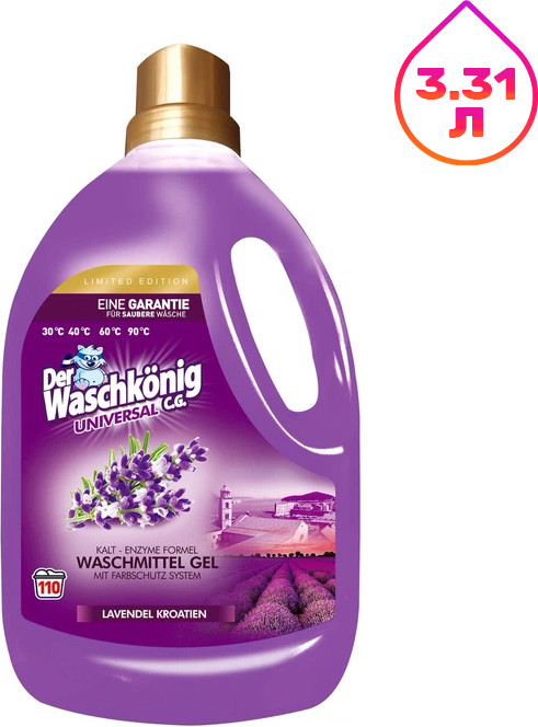 Гель для стирки Der Waschkonig C.G. Universal Lavendel Kroatiеn (3.305л)