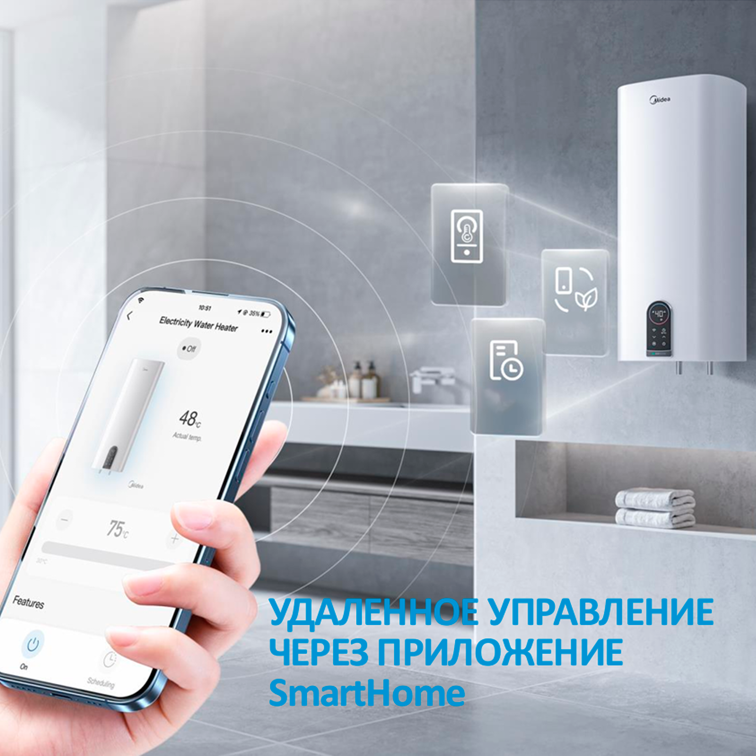 Накопительный водонагреватель Midea MWH80-20SQD-Ocean — фото 5