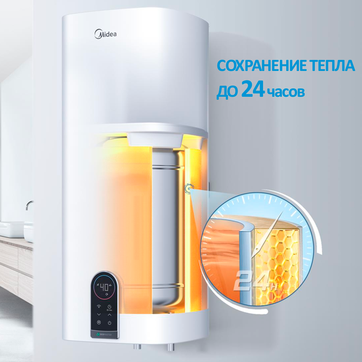 Накопительный водонагреватель Midea MWH80-20SQD-Ocean — фото 3