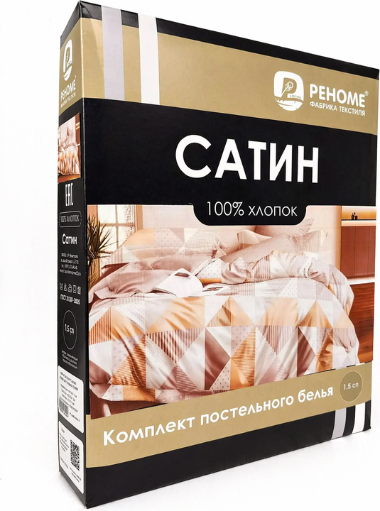 Комплект постельного белья Реноме 1.5сп Темно-синяя коллекция Стандарт, St-2659 (сатин) — фото 3