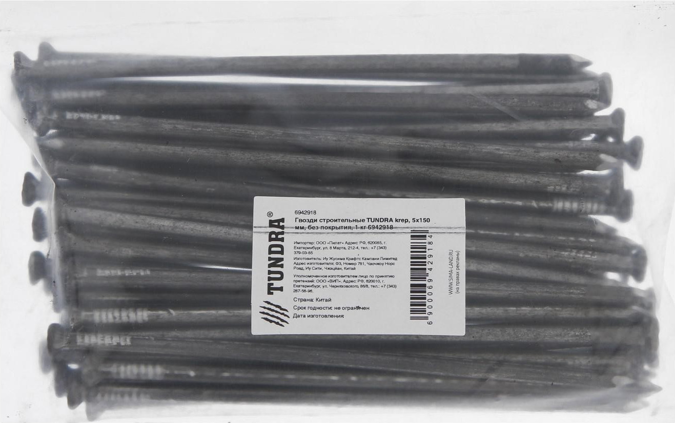 Гвоздь строительный Tundra 5x150мм / 6942918 (1кг)