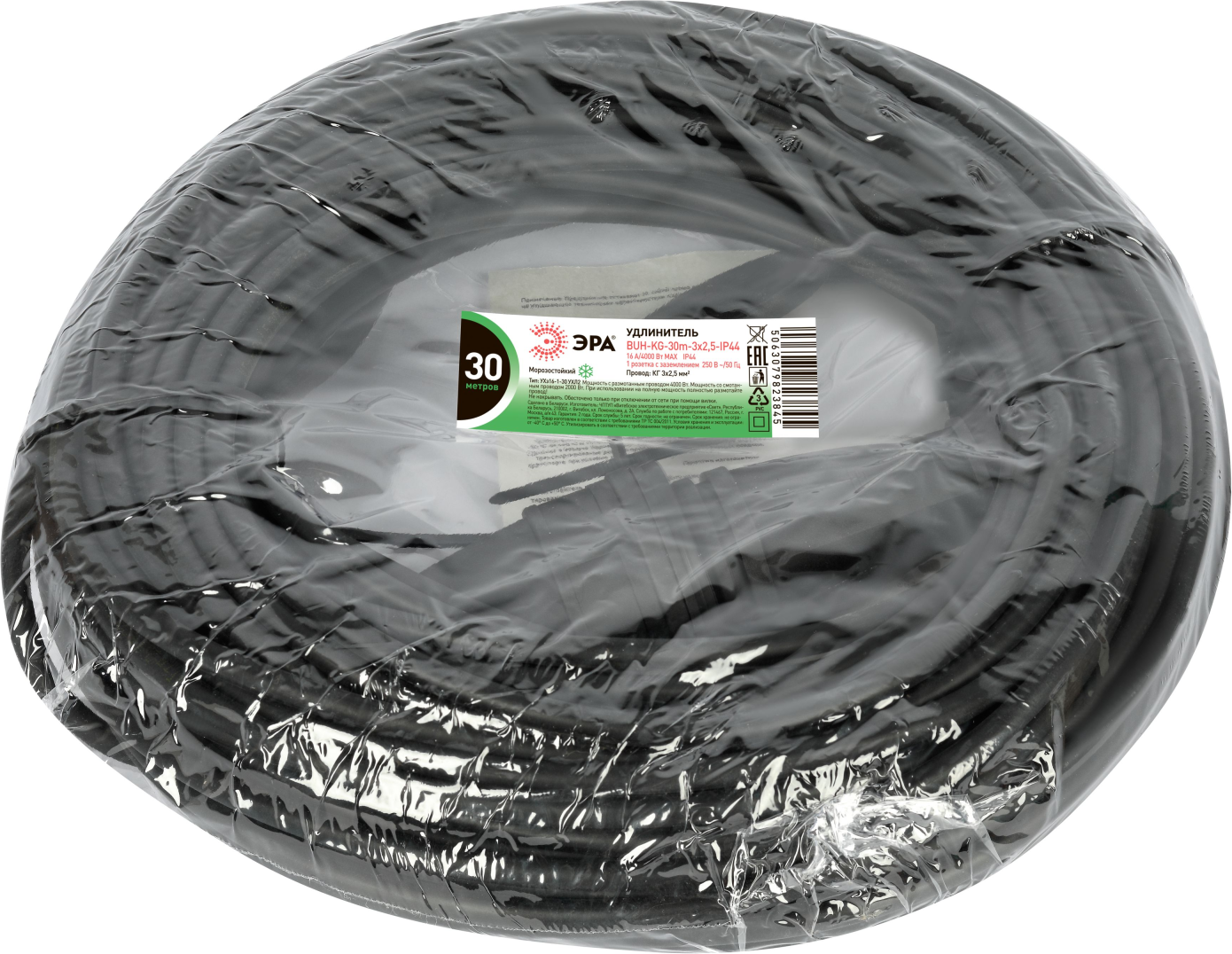 Удлинитель ЭРА Green Line BUH-KG-30m-3x2.5-IP44 / Б0072558 — фото 3