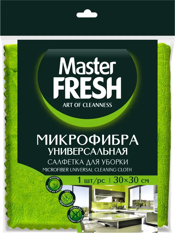 Набор салфеток хозяйственных Master Fresh Универсальная для уборки (10шт)
