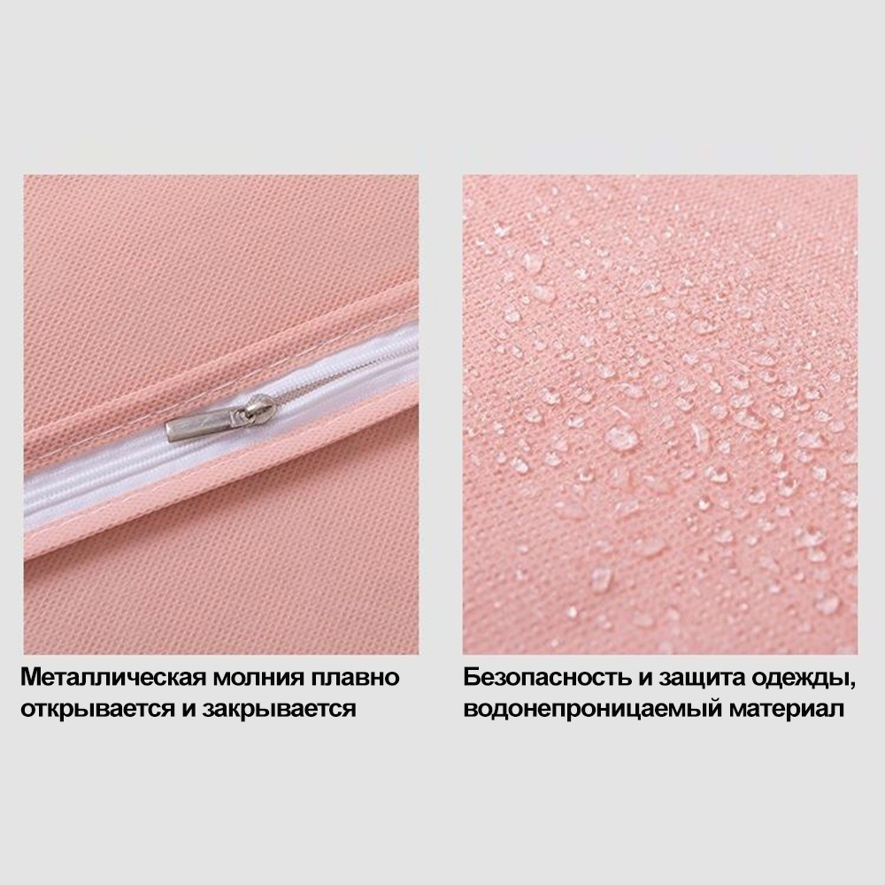 Набор чехлов для одежды Sundays Home 6406000566D (5шт, черный) — фото 3