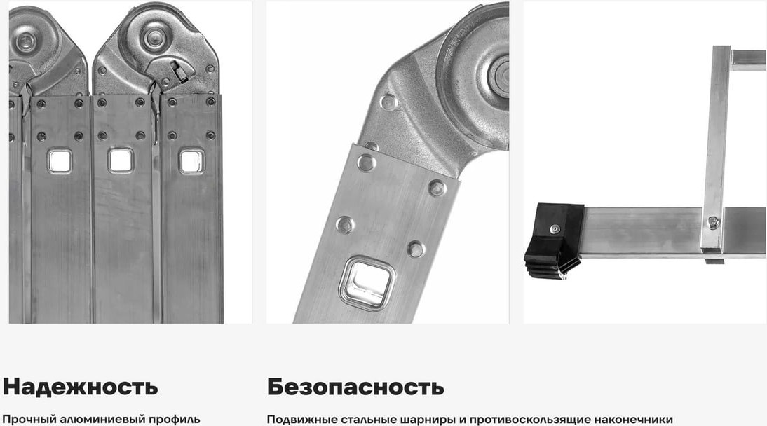 Лестница-трансформер Gigant LT-150-4x3 — фото 3