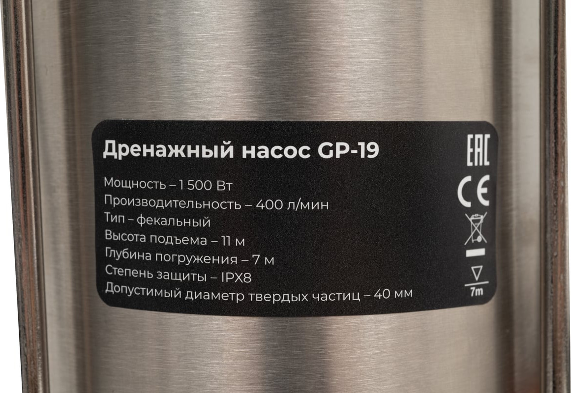 Фекальный насос Gigant GP-19 — фото 5