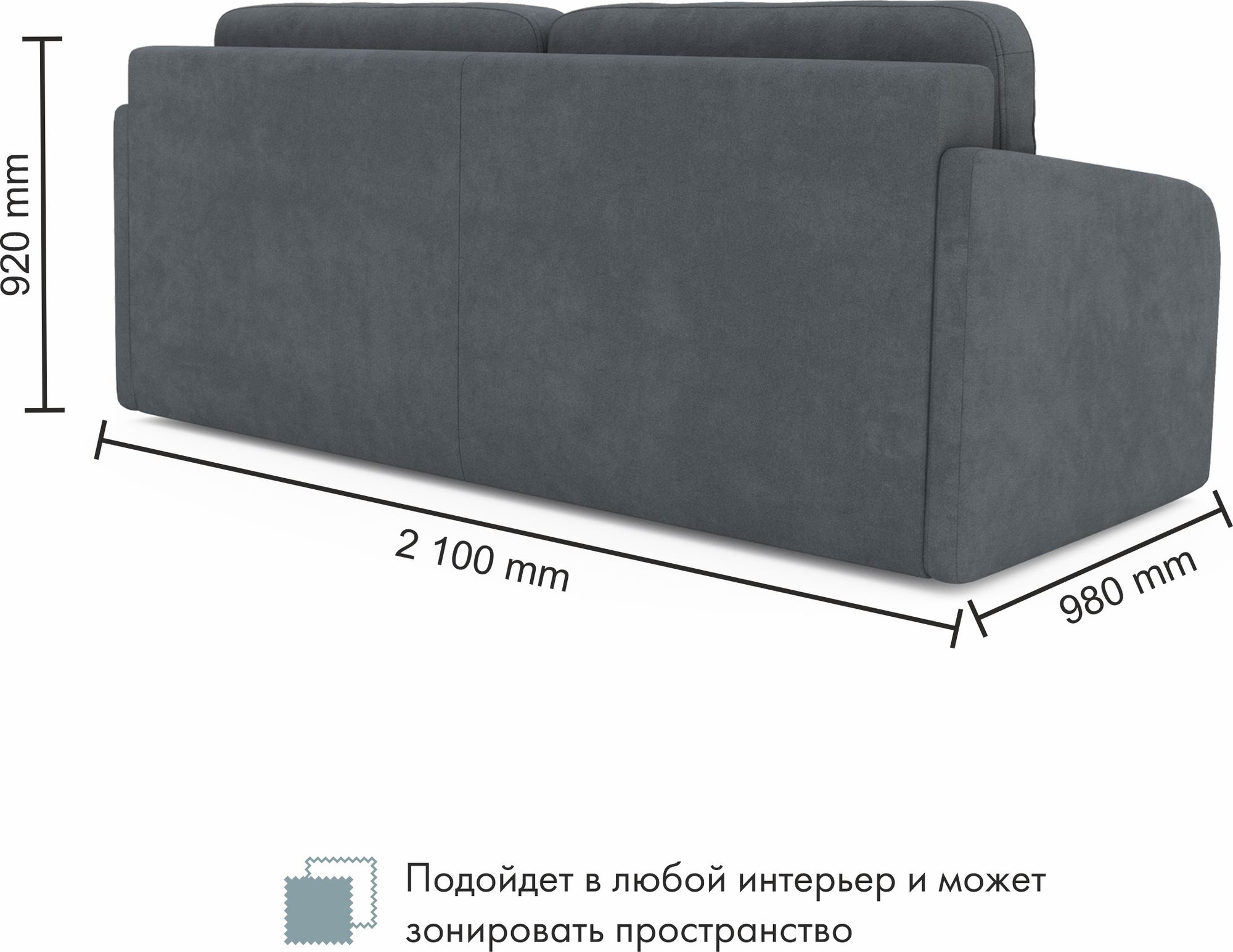 Диван Mio Tesoro Bruno (Velutto 32 темно-серый) — фото 3
