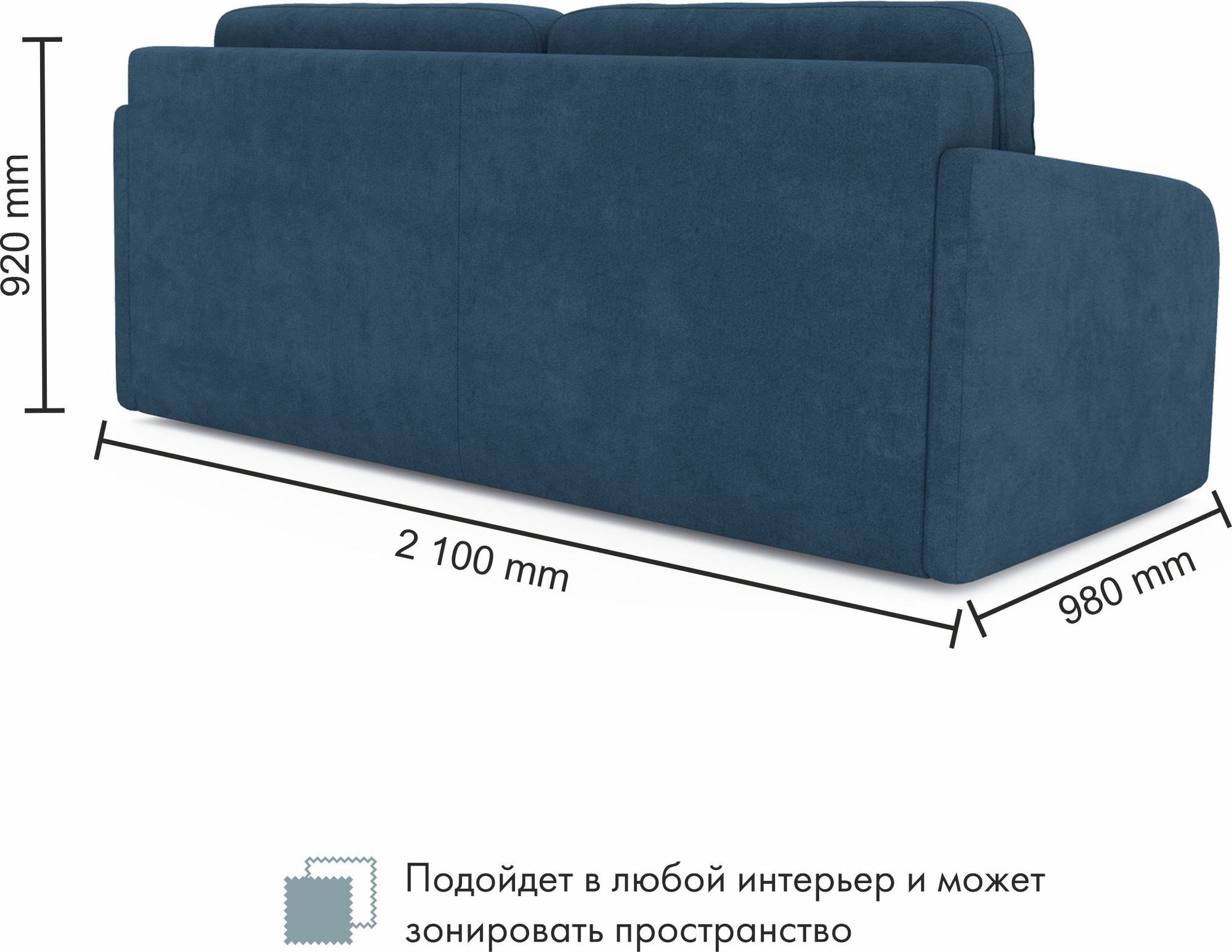 Диван Mio Tesoro Bruno (Velutto 54 темно-синий) — фото 4