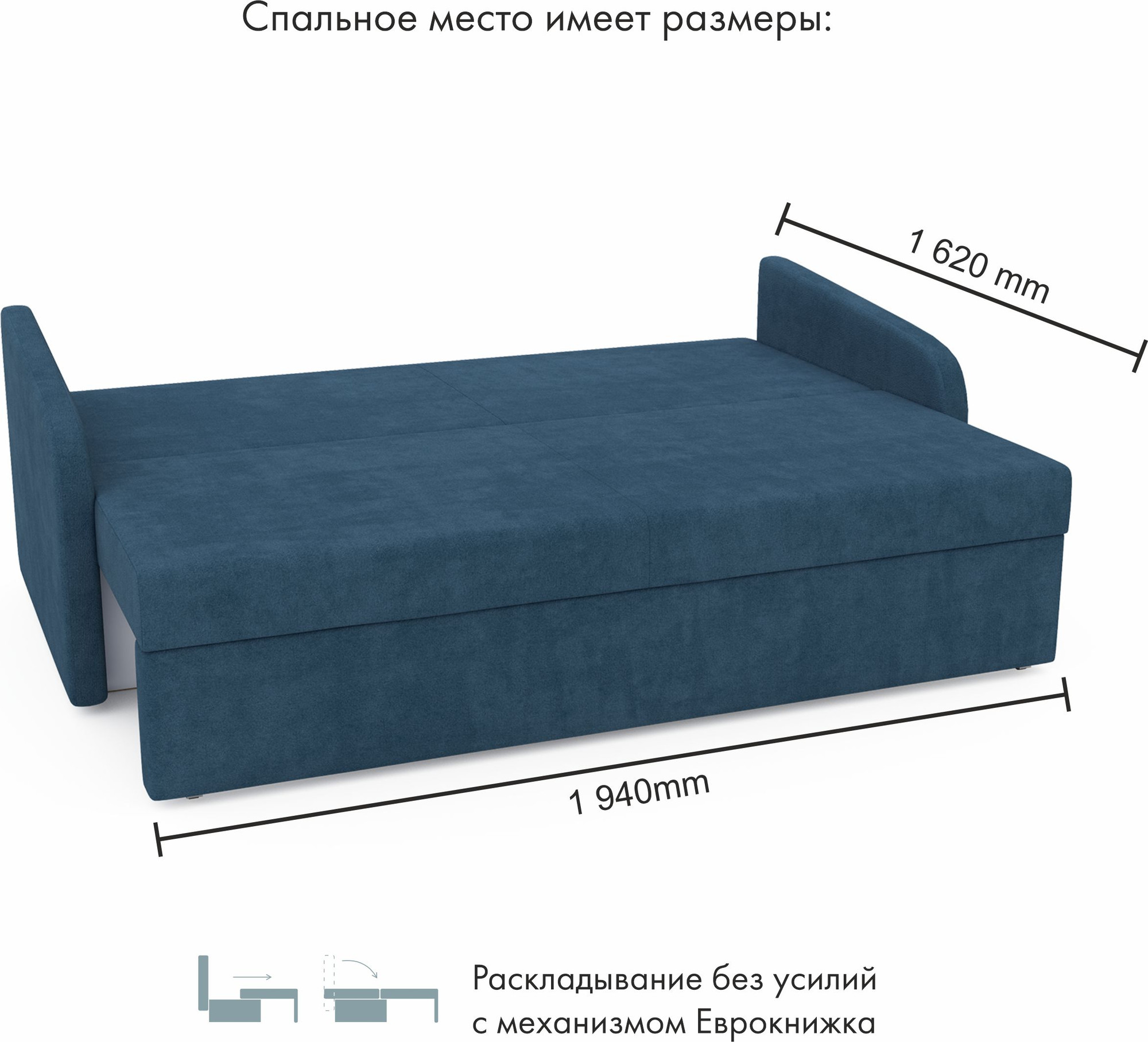 Диван Mio Tesoro Bruno (Velutto 54 темно-синий) — фото 5