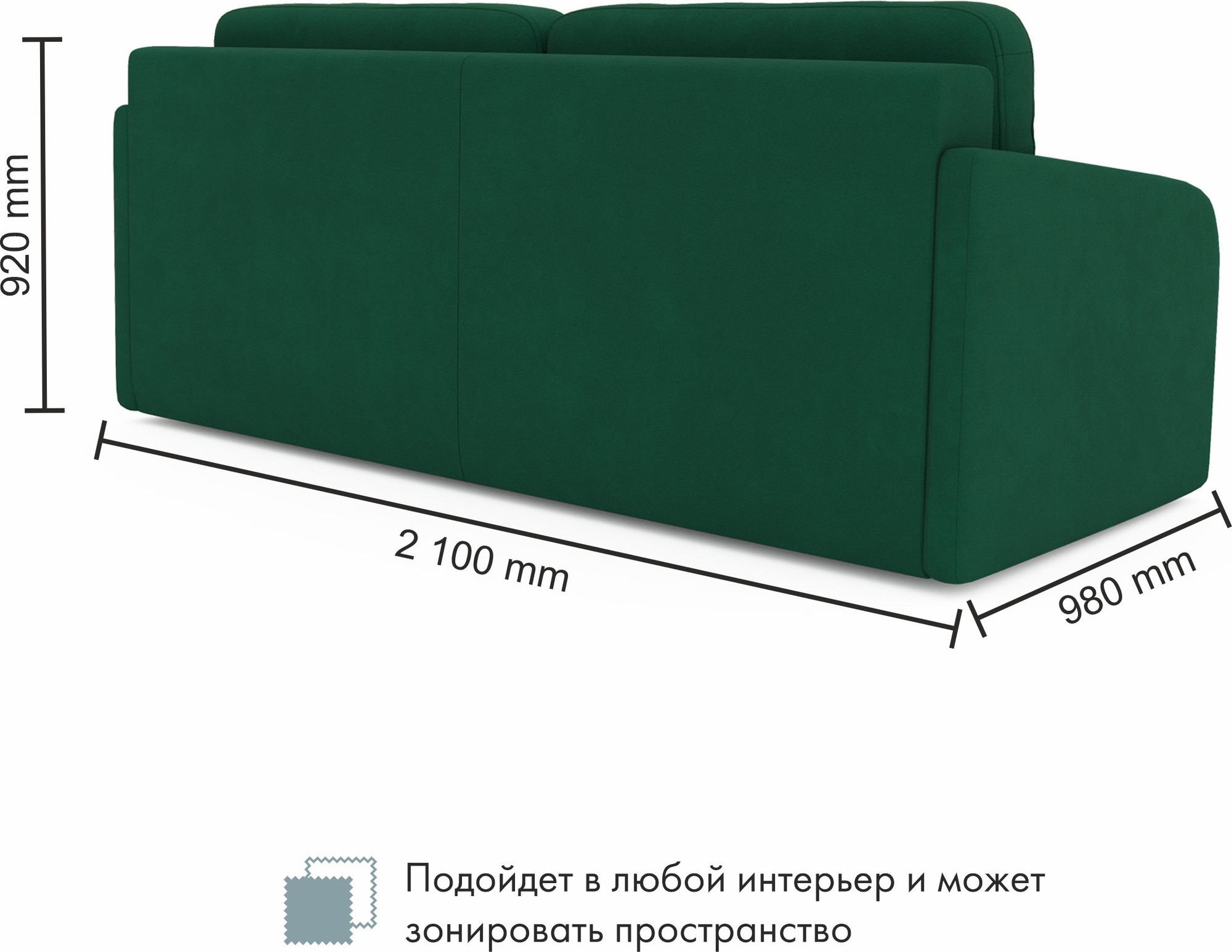 Диван Mio Tesoro Bruno (Velutto 33 темно-зеленый) — фото 4