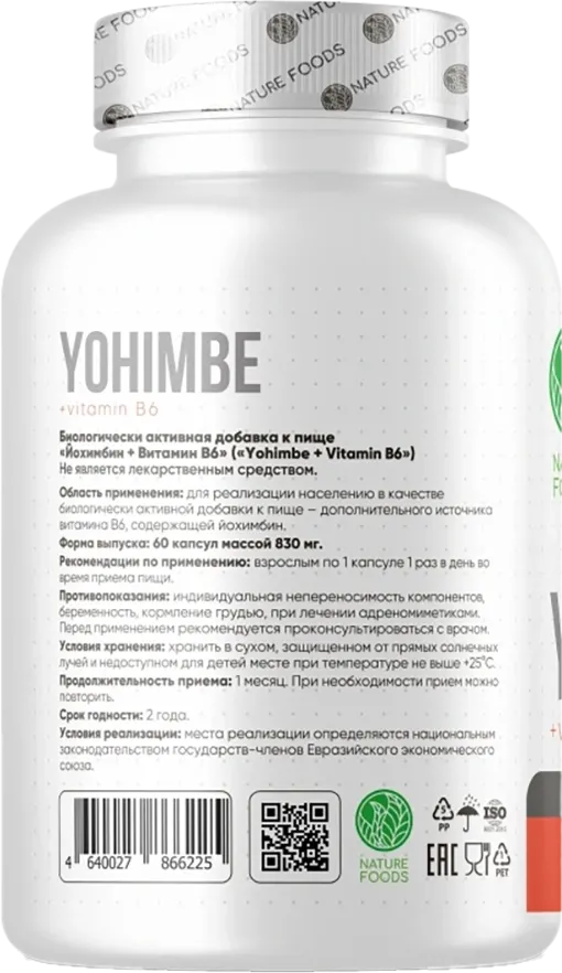 Комплексная пищевая добавка Nature Foods Йохимбин + витамин B6 (60 капсул) — фото 2