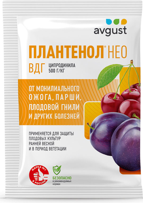 Фунгицид Avgust Плантенол Нео (3г)