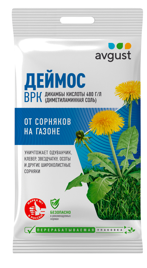 Гербицид Avgust Деймос (10мл)