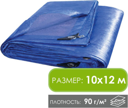 Тент GreenTerra Укрывной 10х12м/90 — фото 2