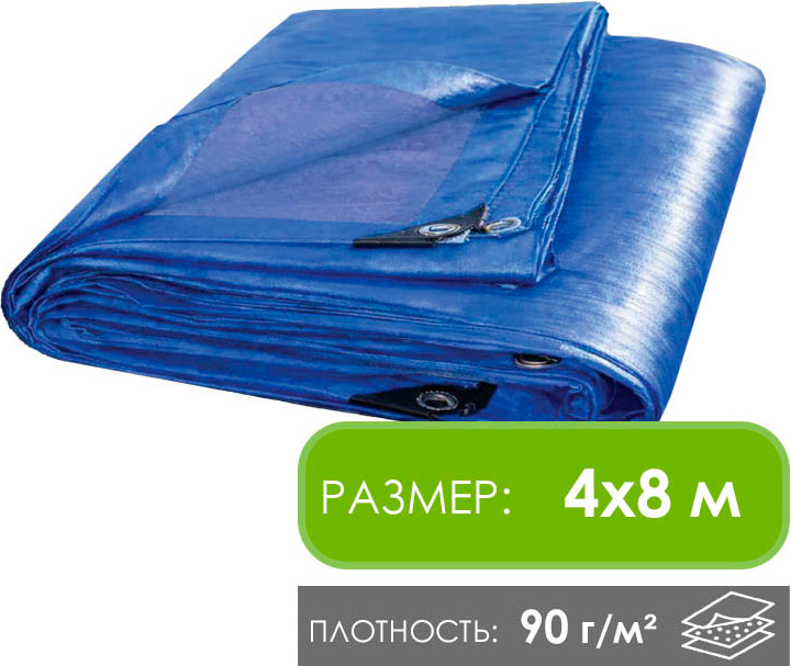 Тент GreenTerra Укрывной 4х8м/90 — фото 2