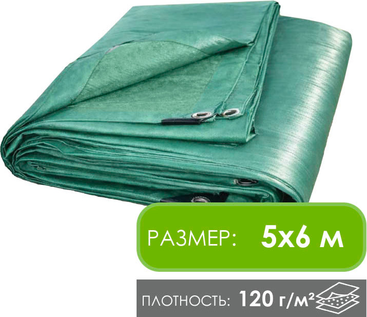 Тент GreenTerra Укрывной 5х6м/120 — фото 2