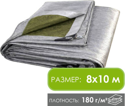 Тент GreenTerra Укрывной 8х10м/180 — фото 5