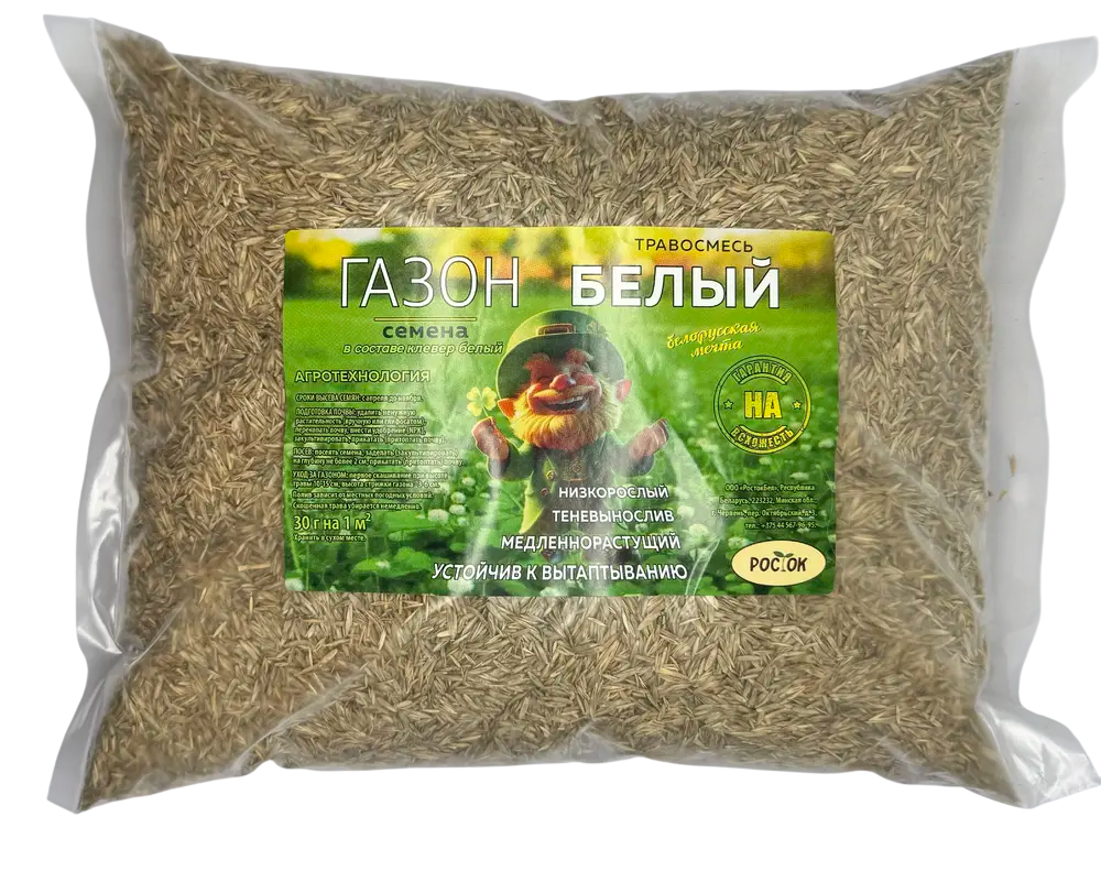 Семена газонной травы РостокБел Газон Белый (10кг)