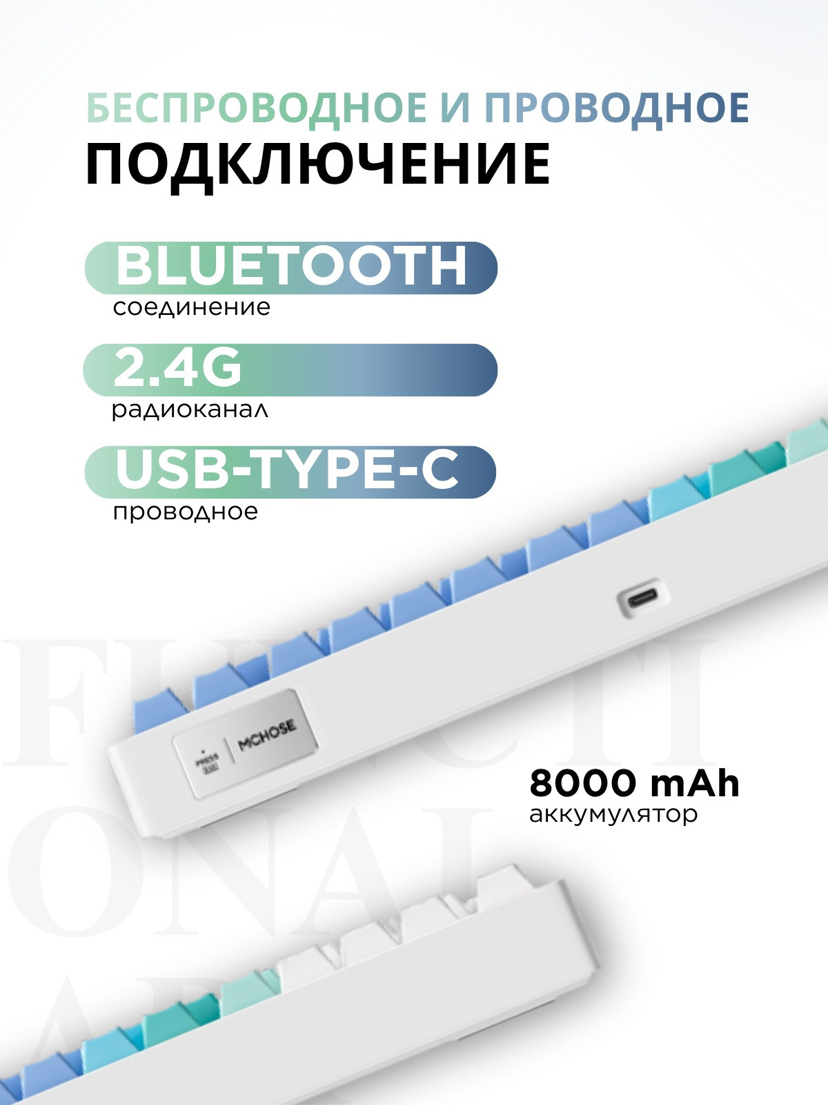 Клавиатура MCHOSE G75 Pro Matcha Latte Switch / G75-12A (белый) — фото 6