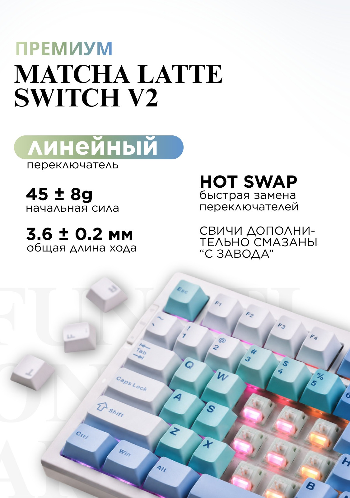 Клавиатура MCHOSE G75 Pro Matcha Latte Switch / G75-12A (белый) — фото 5