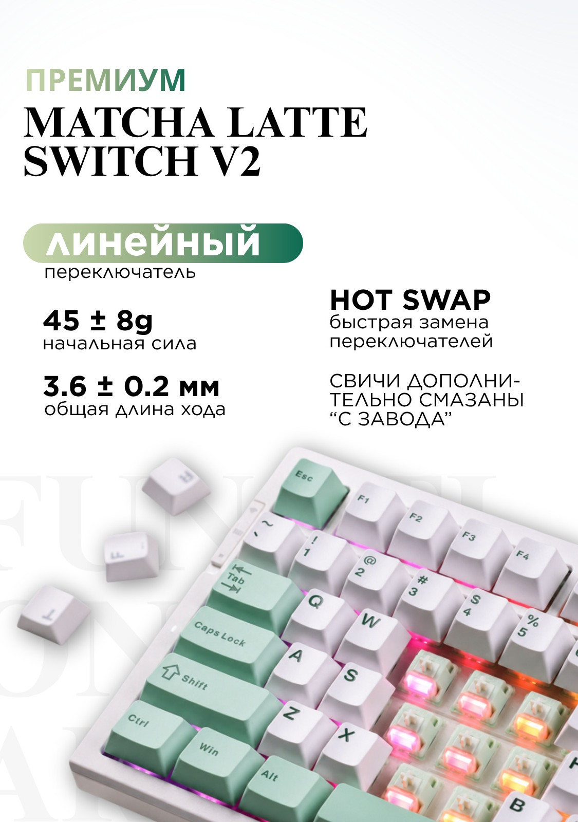 Клавиатура MCHOSE G75 Pro Matcha Latte Switch / G75-9A (зеленый) — фото 3