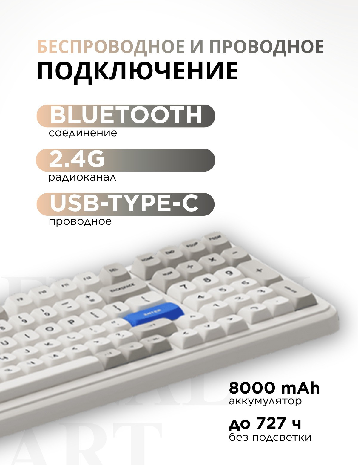 Клавиатура MCHOSE K99 V2 Icy Creamsicle Switch / MC-K99V2-11 (белый) — фото 4