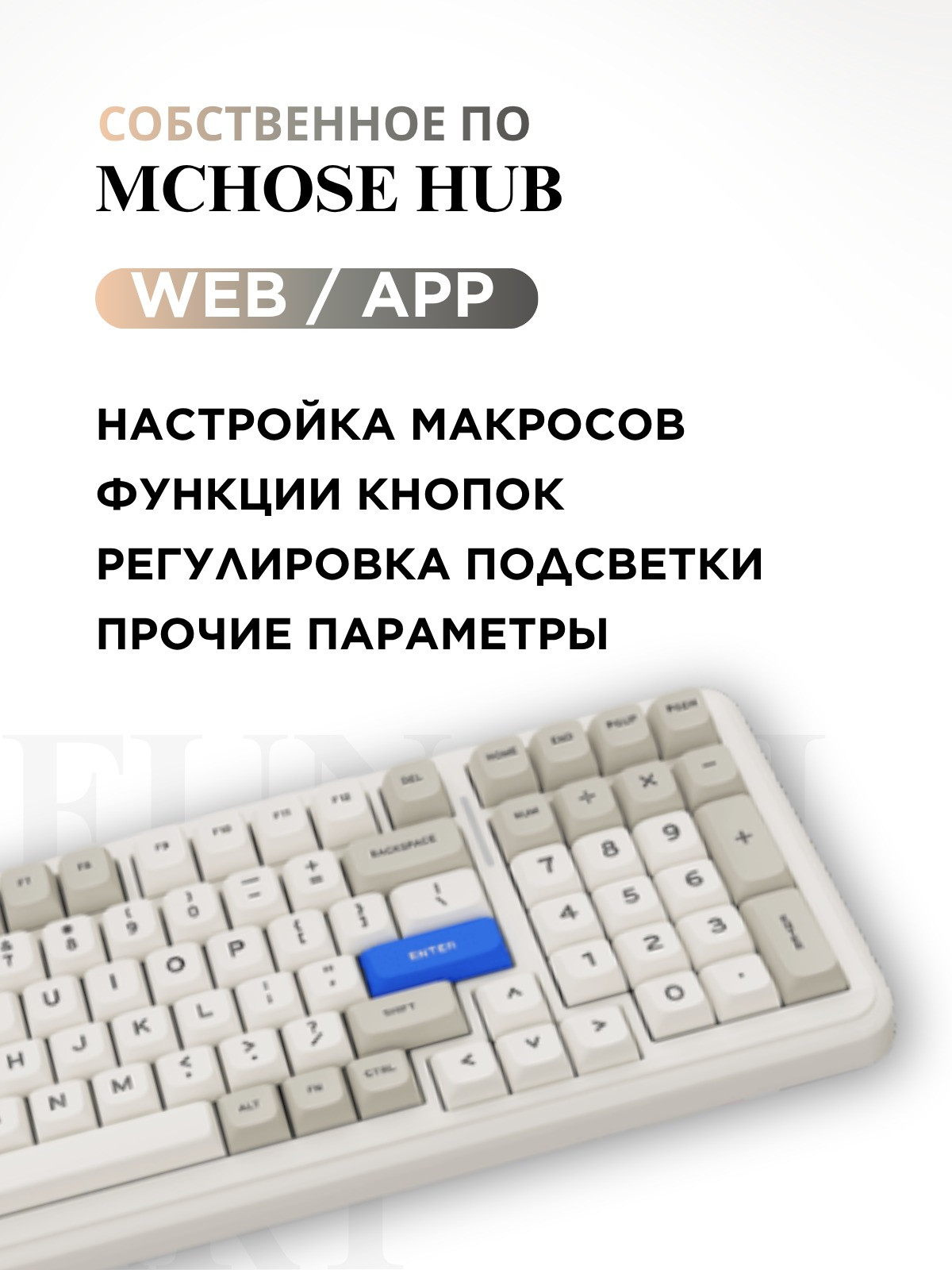 Клавиатура MCHOSE K99 V2 Icy Creamsicle Switch / MC-K99V2-11 (белый) — фото 6