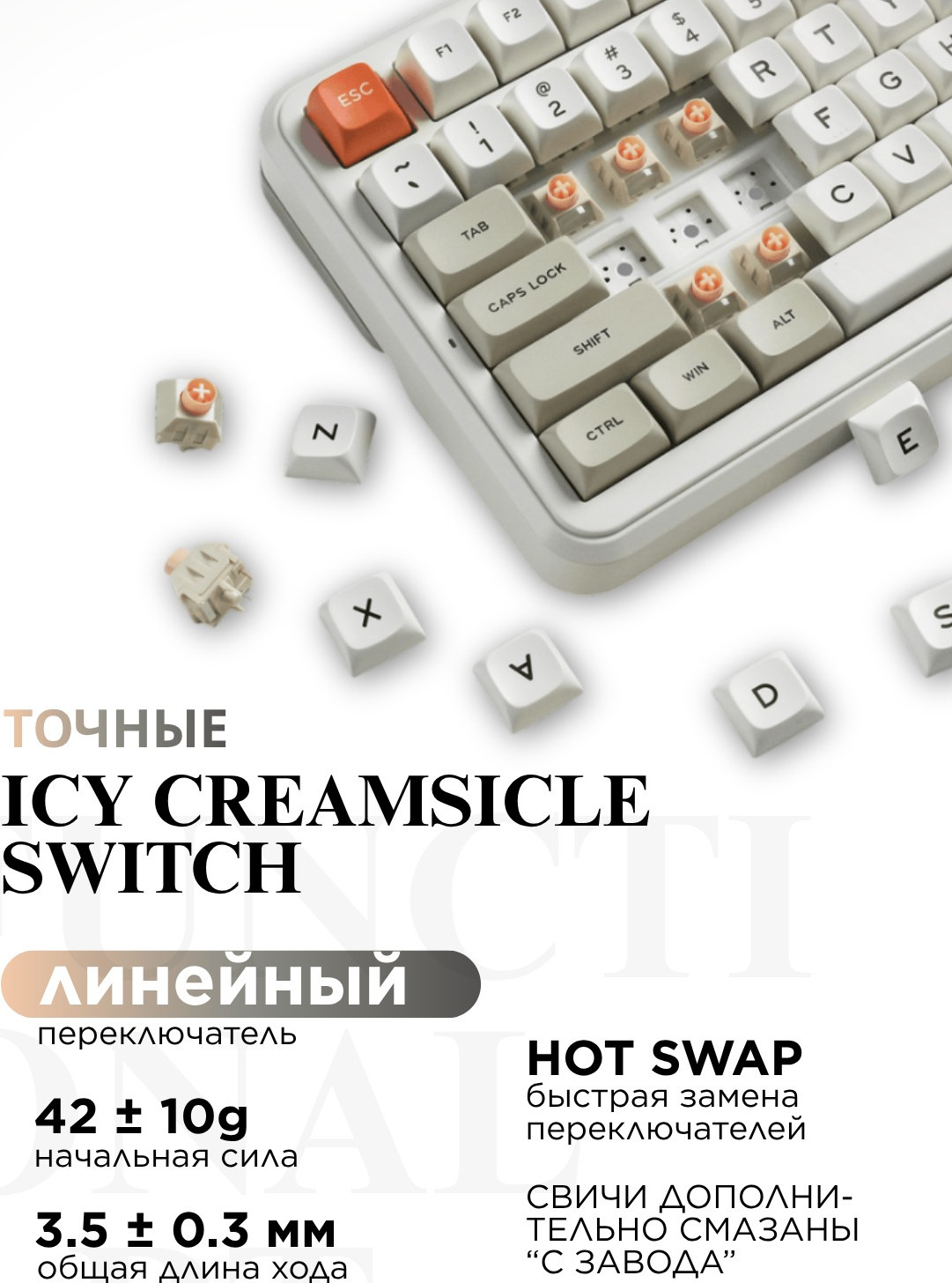 Клавиатура MCHOSE K99 V2 Icy Creamsicle Switch / MC-K99V2-11 (белый) — фото 3