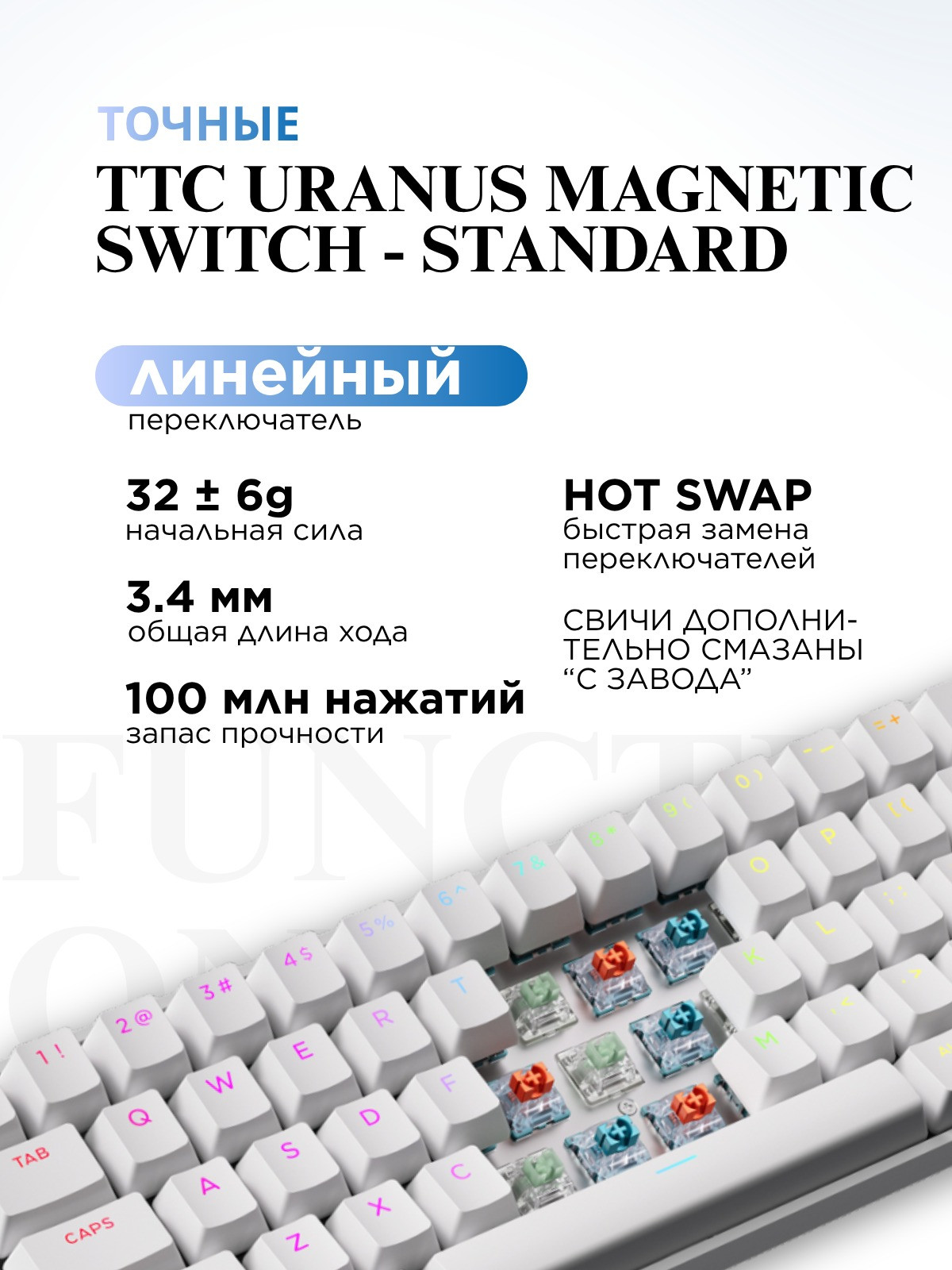 Клавиатура MCHOSE Ace 60 Pro TTC Uranus Magnetic Switch - Standard / Ace60-7A (белый) — фото 5