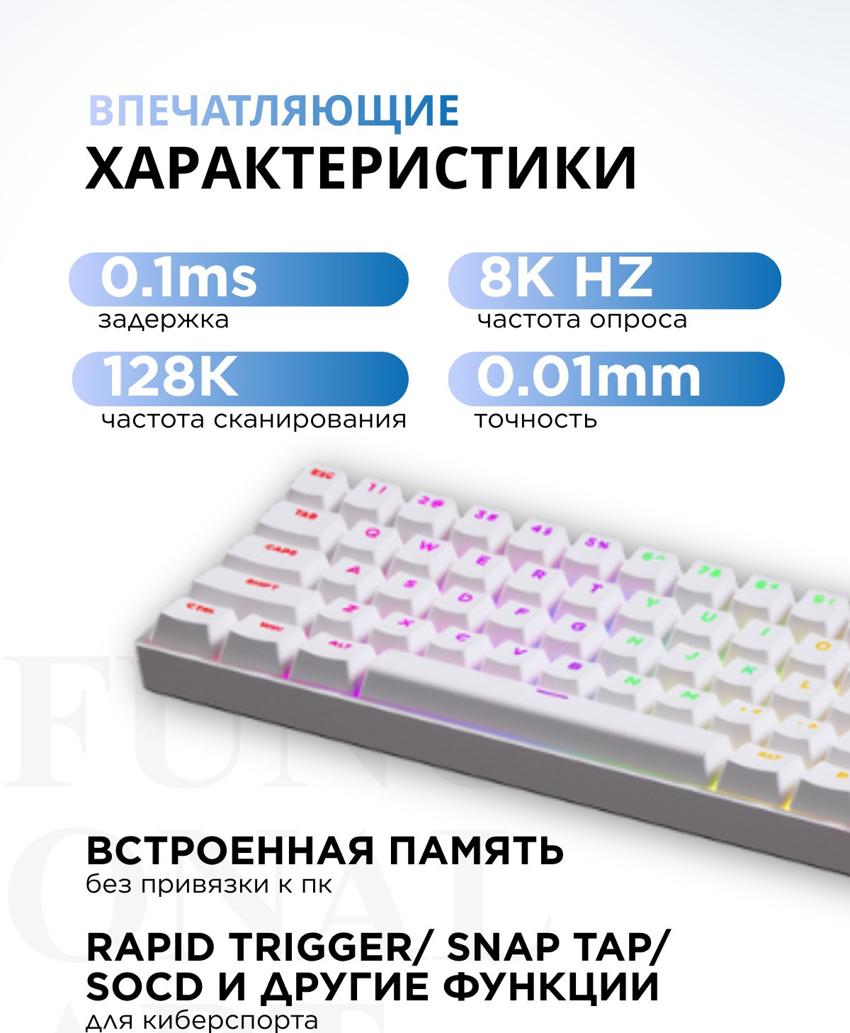Клавиатура MCHOSE Ace 60 Pro TTC Uranus Magnetic Switch - Standard / Ace60-7A (белый) — фото 6