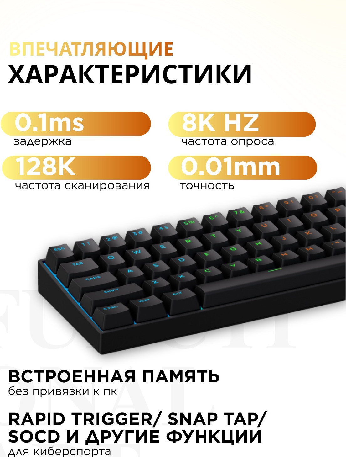 Клавиатура MCHOSE Ace 60 Pro KTEK Magnetic Switch / Ace60-4A (черный) — фото 6