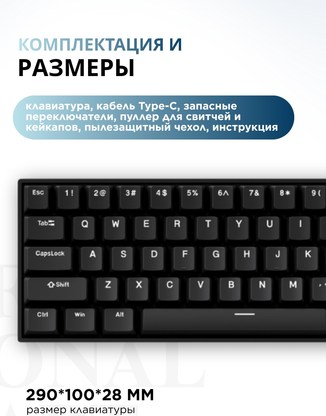 Клавиатура MCHOSE Ace 60 Pro TTC Uranus Magnetic Switch - SE / Ace60-5A (черный) — фото 6