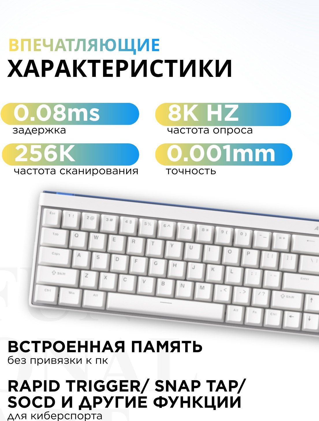 Клавиатура MCHOSE Ace 68 Air Mount Tai Magnetic Switch / MC-Ace68Air-9 (белый) — фото 5