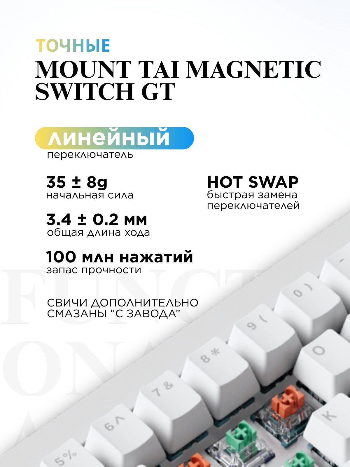 Клавиатура MCHOSE Ace 68 Air Mount Tai Magnetic Switch / MC-Ace68Air-9 (белый) — фото 4