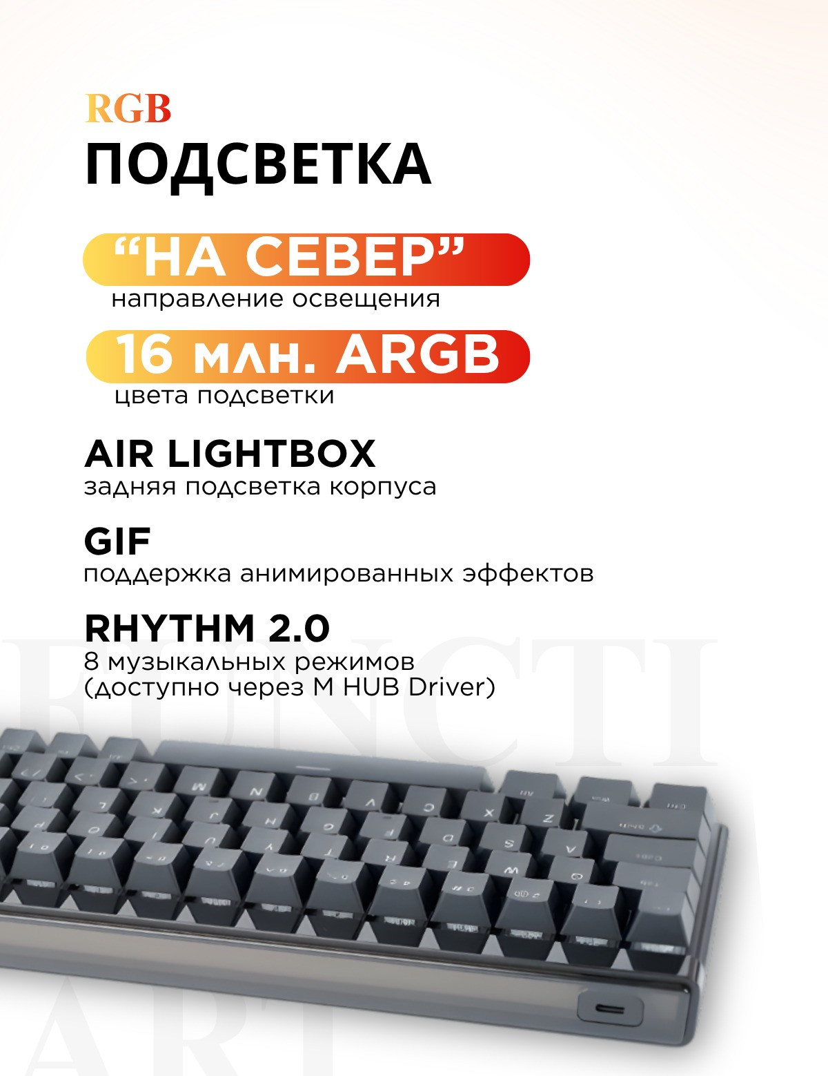 Клавиатура MCHOSE Ace 68 Air Mount Tai Magnetic Switch / MC-Ace68Air-10 (черный) — фото 6