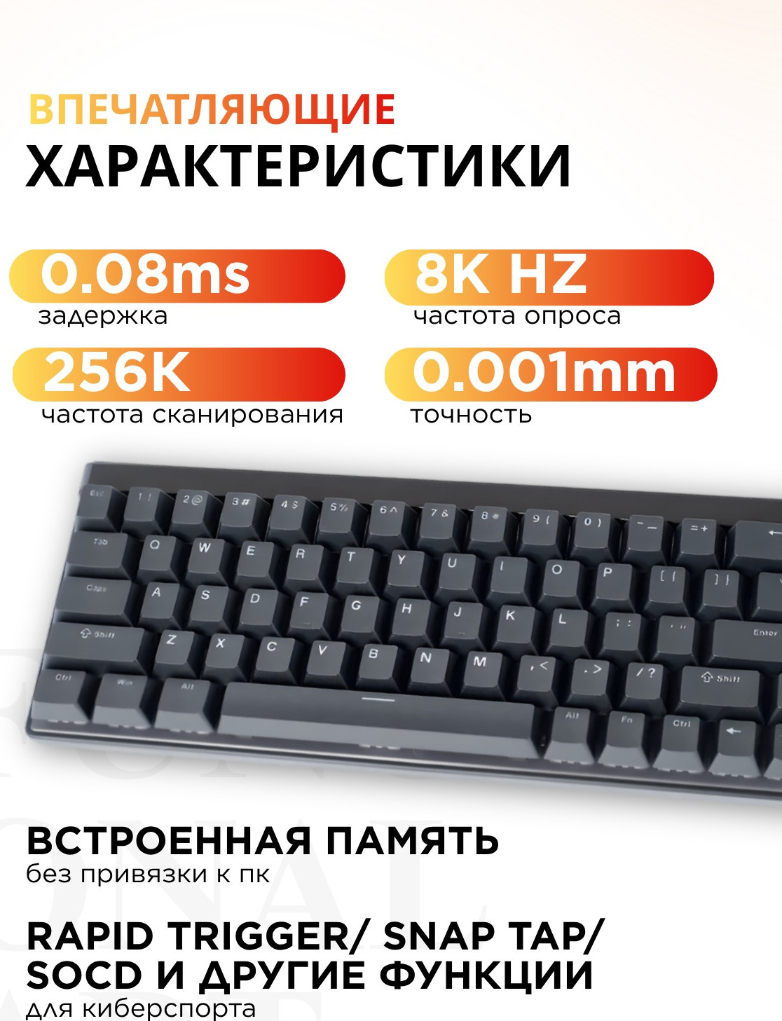 Клавиатура MCHOSE Ace 68 Air Mount Tai Magnetic Switch / MC-Ace68Air-10 (черный) — фото 5