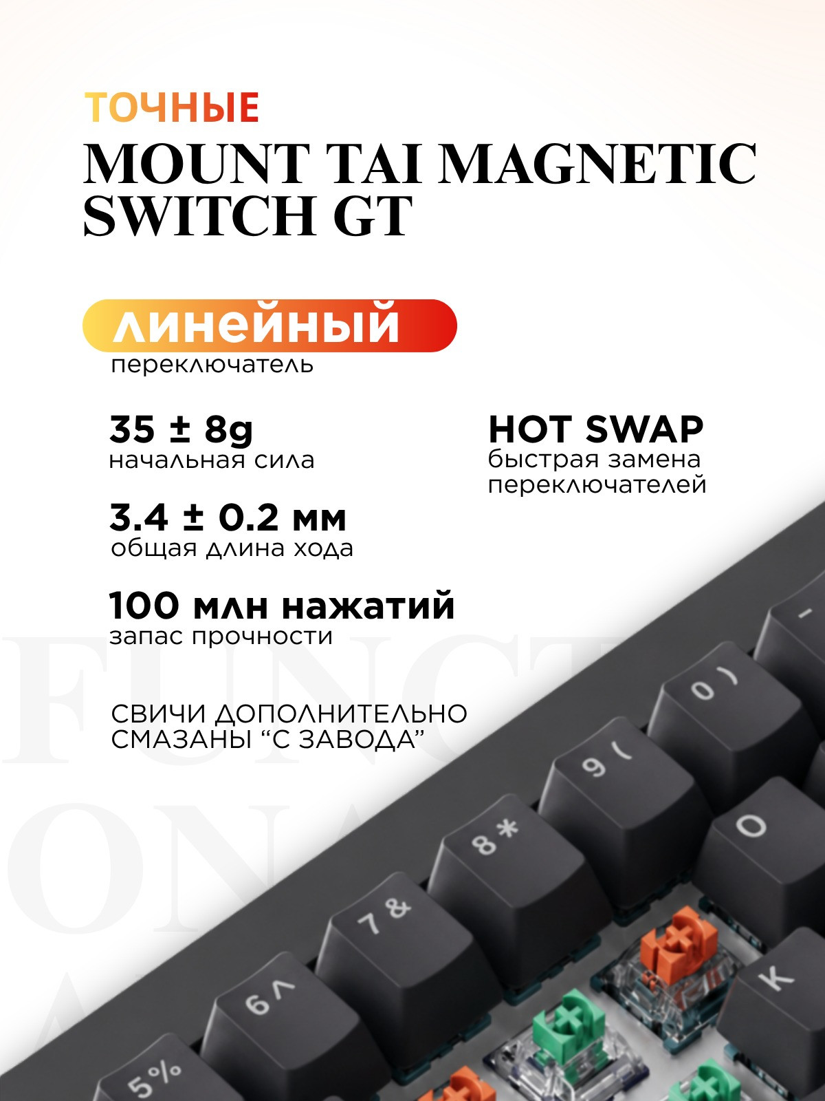 Клавиатура MCHOSE Ace 68 Air Mount Tai Magnetic Switch / MC-Ace68Air-10 (черный) — фото 4