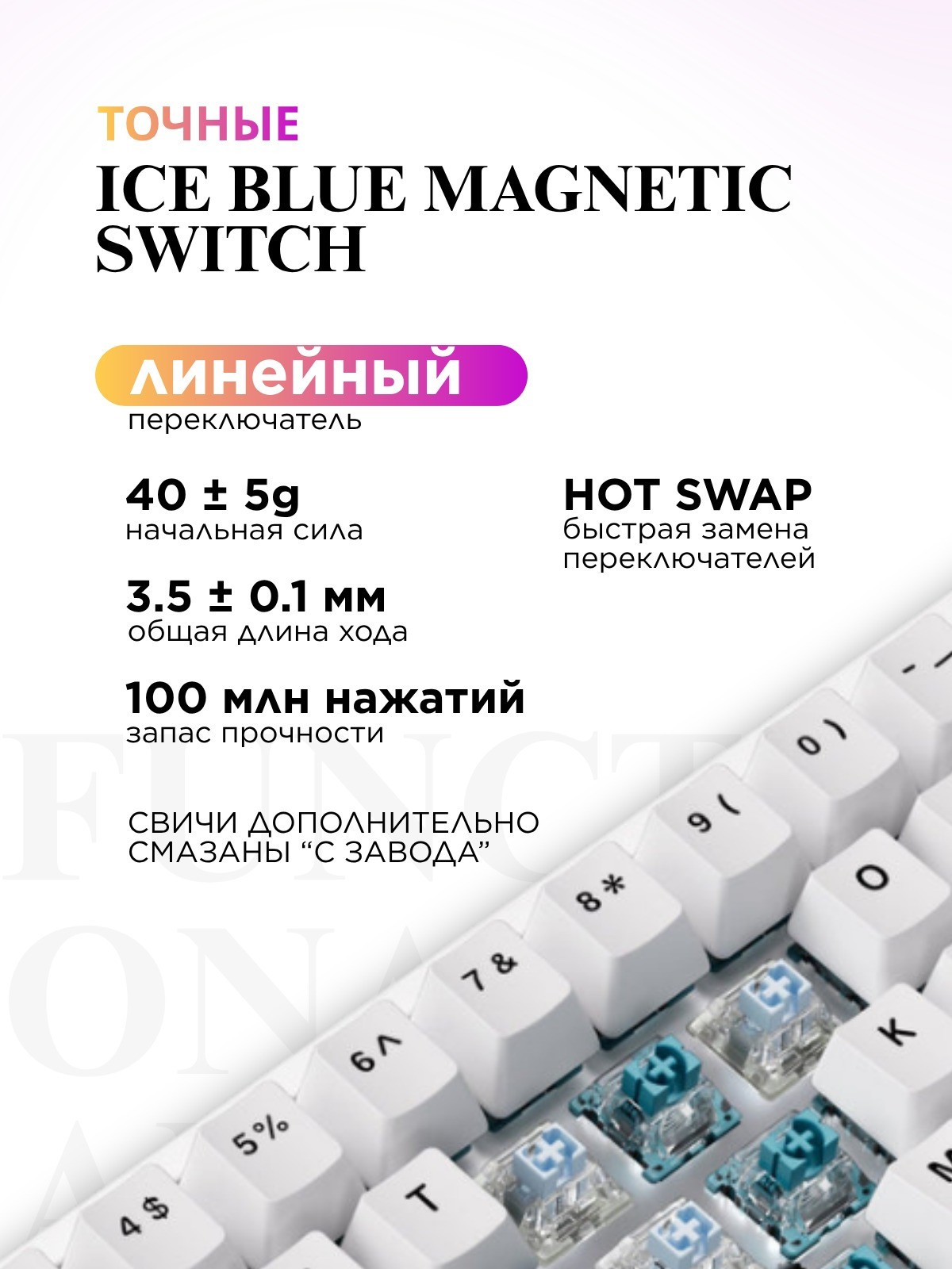 Клавиатура MCHOSE Ace 68 Ice Blue Magnetic switch / MC-Ace68-15 (белый) — фото 5