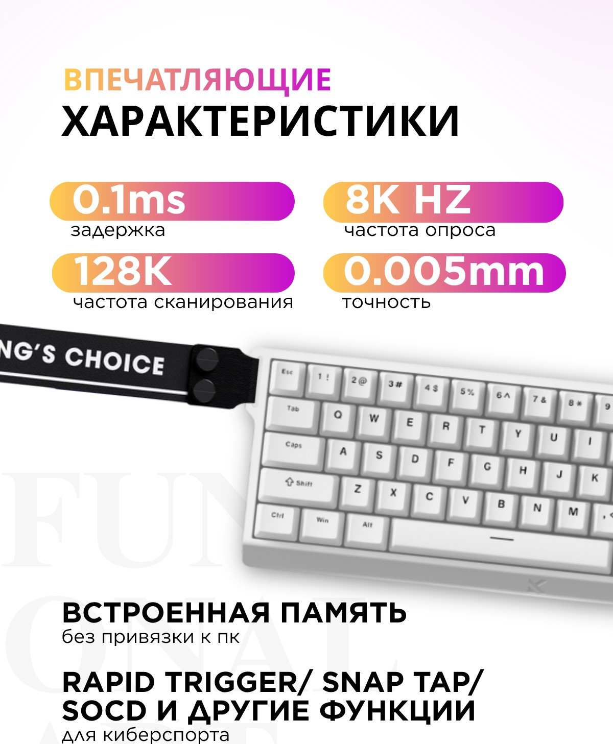 Клавиатура MCHOSE Ace 68 Ice Blue Magnetic switch / MC-Ace68-15 (белый) — фото 6