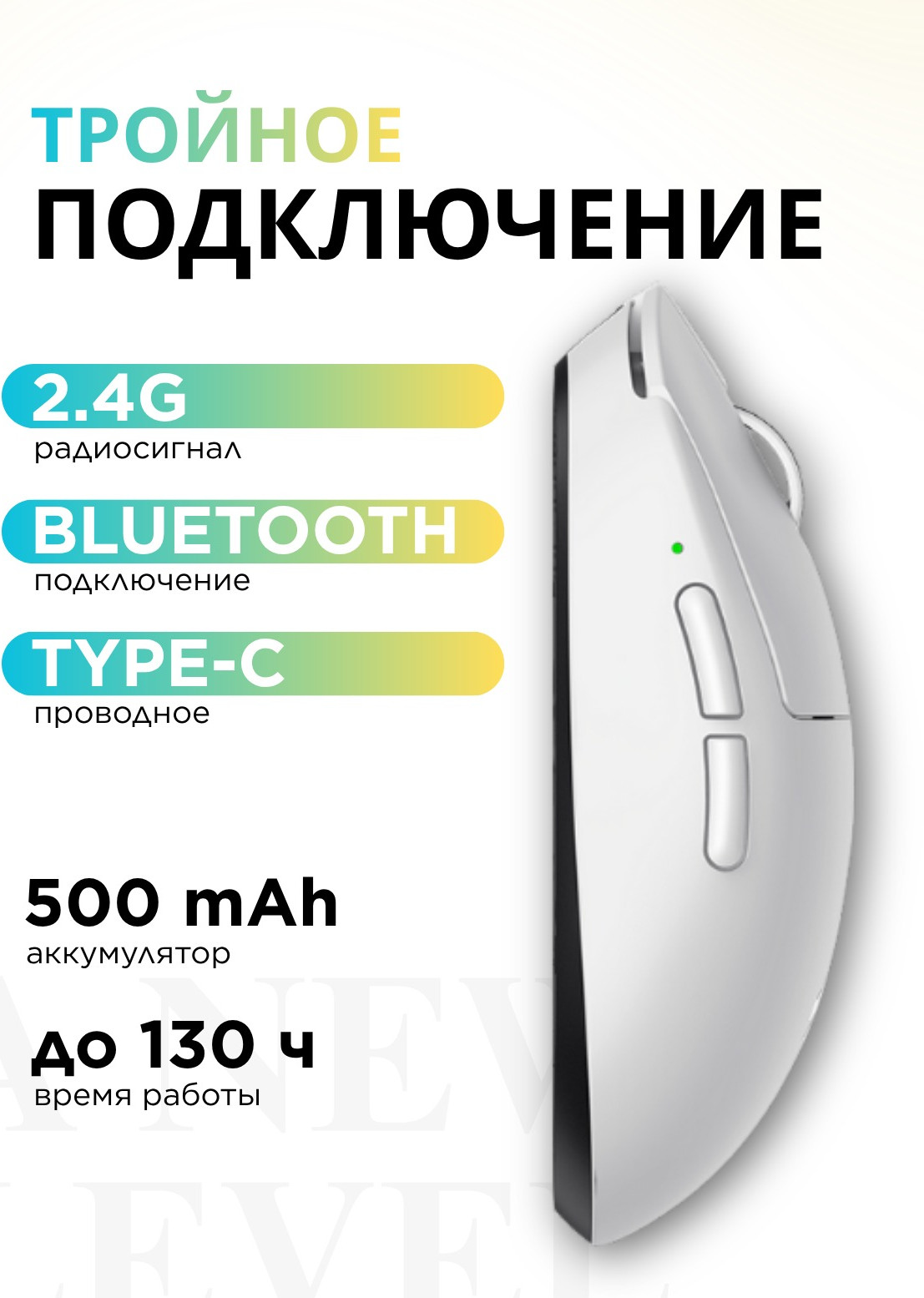 Мышь MCHOSE A5 V2 Ultra / MC-A5V2-5 (белый) — фото 5