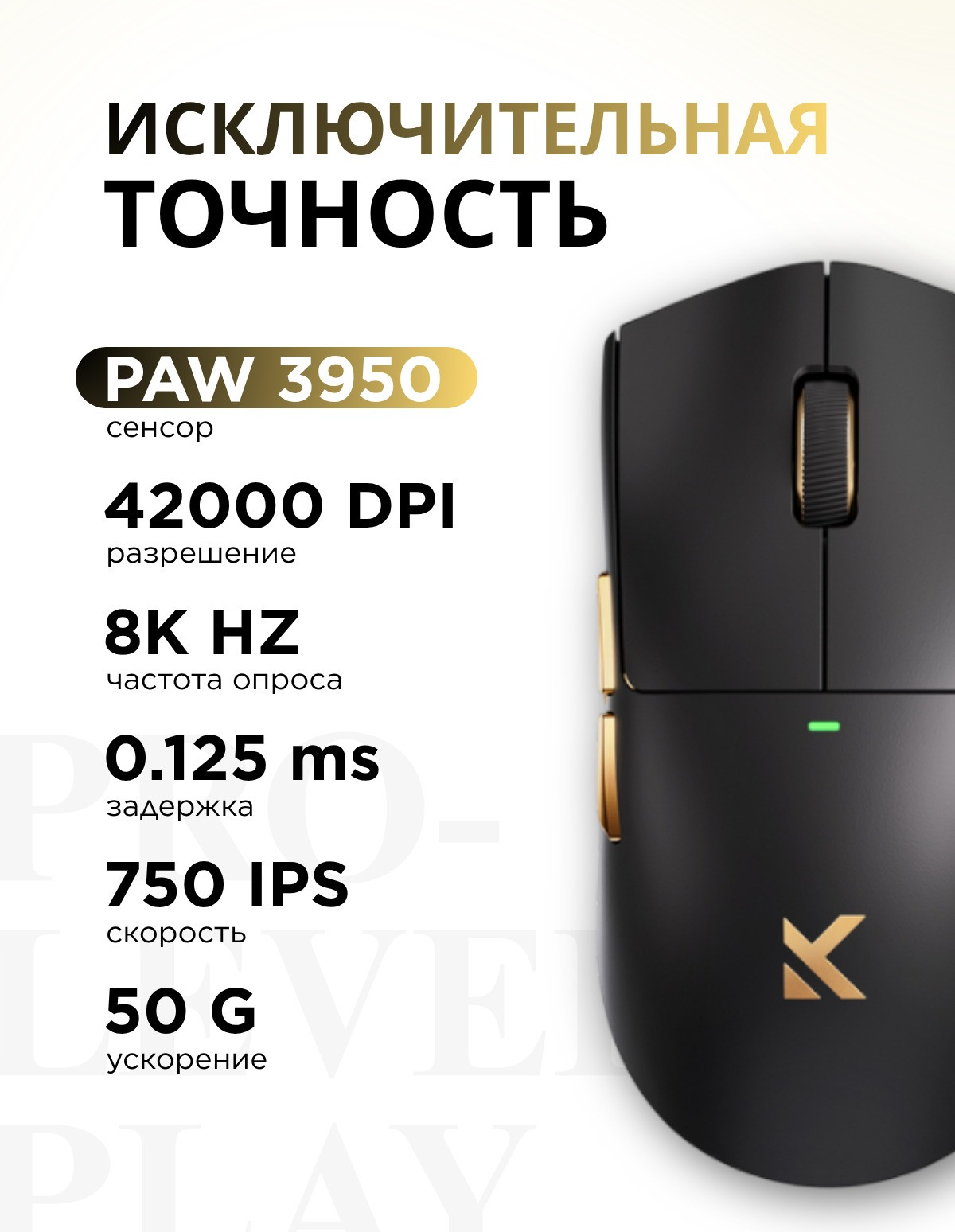 Мышь MCHOSE K7 Ultra MC-K7-5 (черный) — фото 5