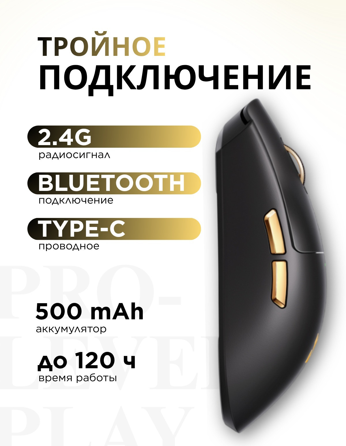 Мышь MCHOSE K7 Ultra MC-K7-5 (черный) — фото 6