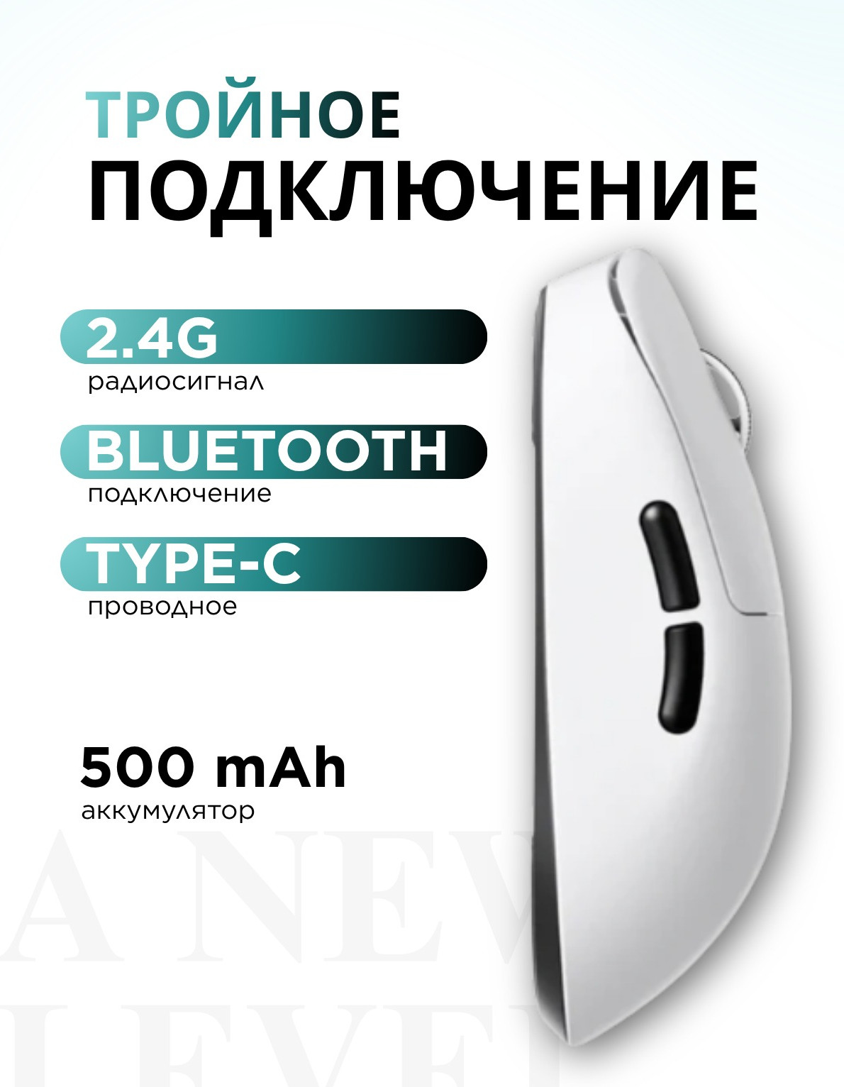 Мышь MCHOSE M7 Ultra / MC-M7-7 (белый) — фото 4