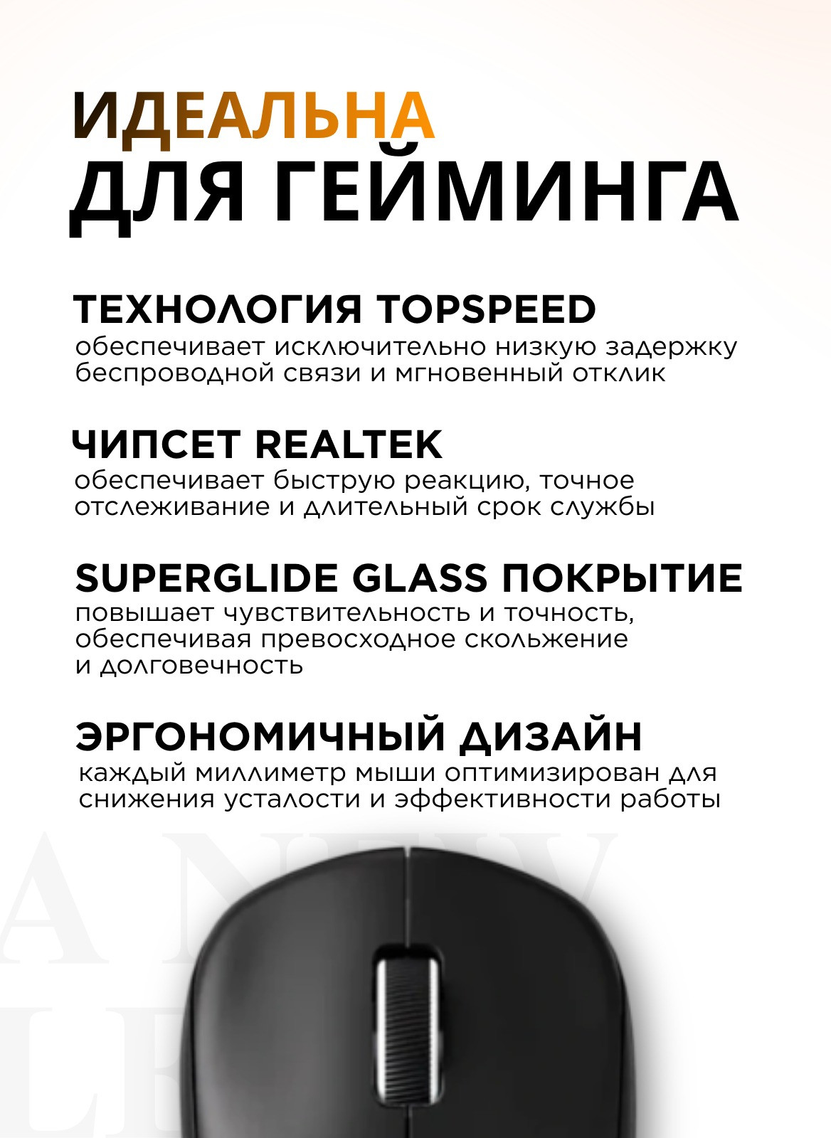 Мышь MCHOSE M7 Ultra / MC-M7-9 (черный) — фото 6