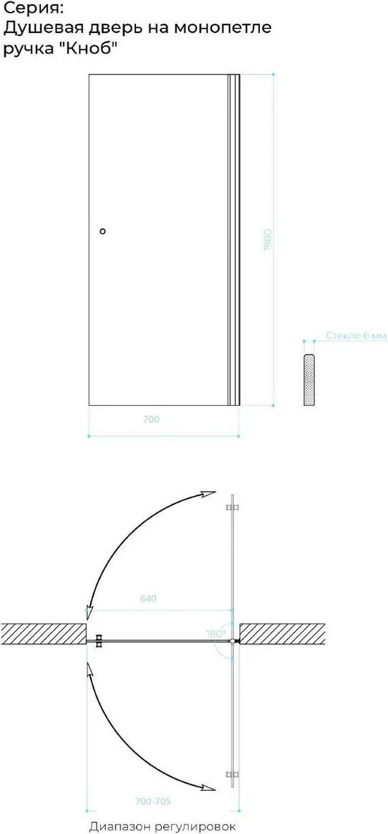 Душевая дверь MaybahGlass 198x70 / MGD-1672-1 (графитовое стекло/белый матовый) — фото 2